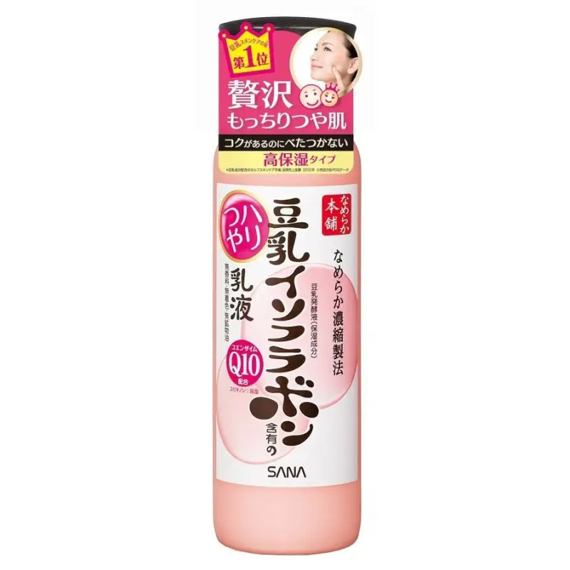 Sana Nameraka Honpo Isoflavone Q10 Toner To Improve Skin Elasticity 150ml - Japanese Skincare