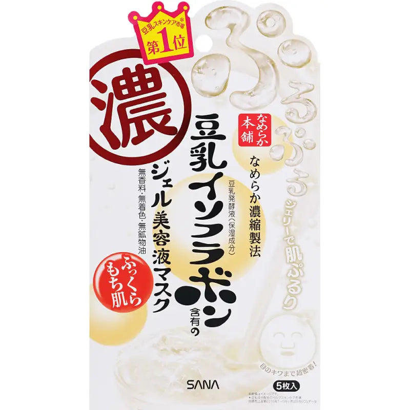Sana Nameraka Honpo Soy Isoflavone Moisture Jelly Face Mask (22ml/5 Sheet) - Skincare