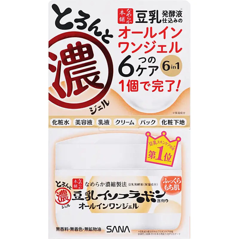 Sana Nameraka Honpo Soy Milk Isoflavone All In One Moisturizing Gel 100g - Face Moisturizers Skincare