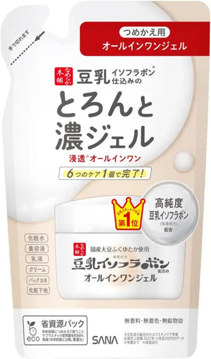 Sana Nameraka Honpo Soy Milk Isoflavone All In One Moisturizing Gel 100g [refill] - Face Moisturizers Skincare