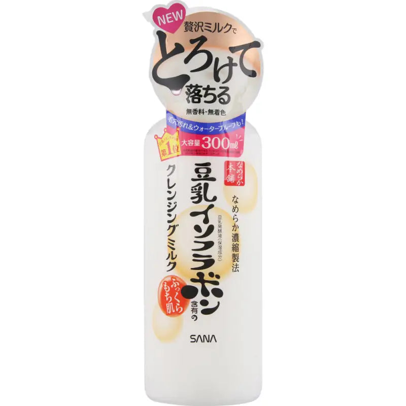 Sana Nameraka Honpo Soy Milk Isoflavone Cleansing 300ml - Japanese Skincare