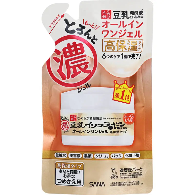 Sana Nameraka Honpo Soy Milk Isoflavone Enrich Moist Gel 100g [refill] - Japanese Moisturizers Skincare