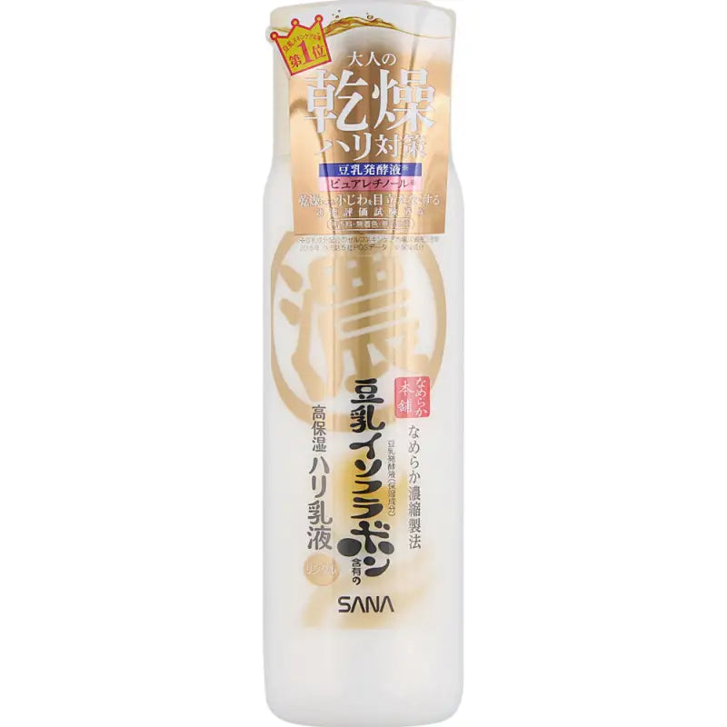 Sana Nameraka Honpo Soymilk Isoflavone Wrinkle Emulsion 150ml - Japan Retinol Skincare