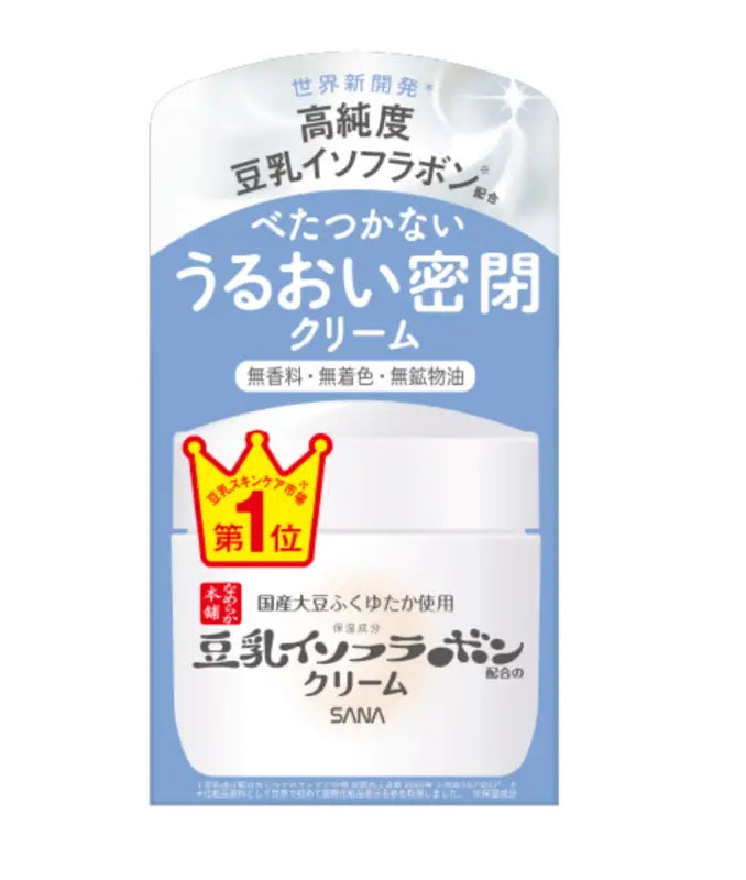Sana Nameraka Soymilk Isoflavone Facial Moisturizing Cream 50g - Japanese Moisturizer Skincare