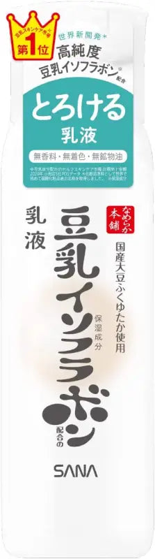 Sana Nameraka Soymilk Isoflavone Moisturizing Milky Lotion - Made In Japan Skincare