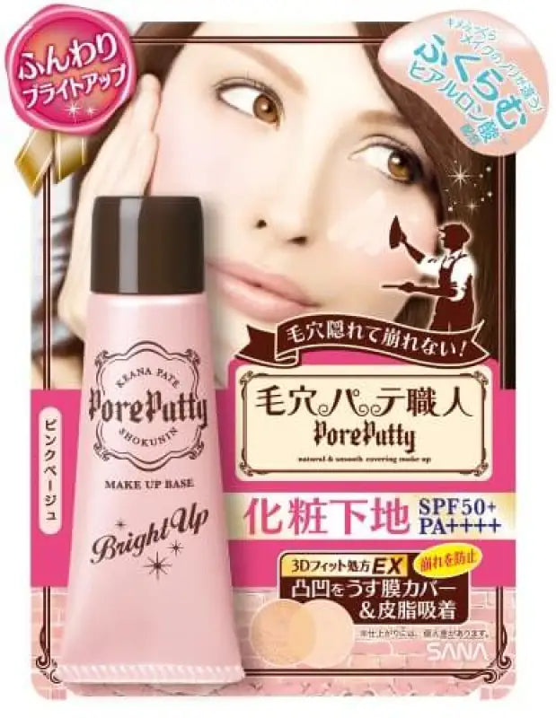 Sana Pore Putty Bright Up Makeup Base Foundation Primer 25g spf50 + Pa + + + + - Skincare