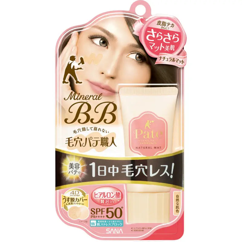 Sana Pores Pate Mineral BB Cream Natural Matte Color SPF50 + / PA + + + + 30g - Makeup