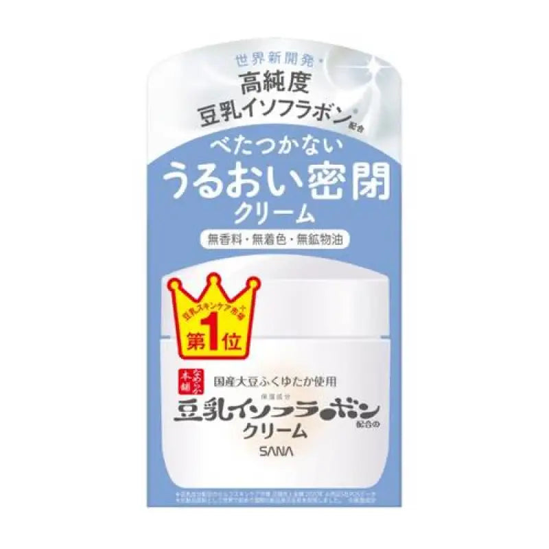 Sana Smooth Honpo Cream Nc Moisturizing 50g - Perfect Japanese Beauty Skincare