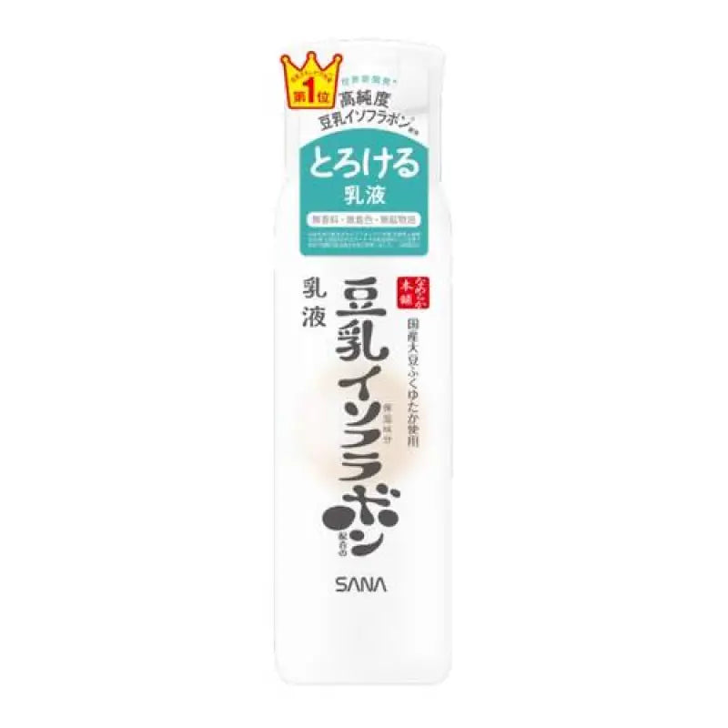 Sana Smooth Honpo Emulsion Nc Moisturizing 150ml - Japanese Milky Lotion Brands Skincare