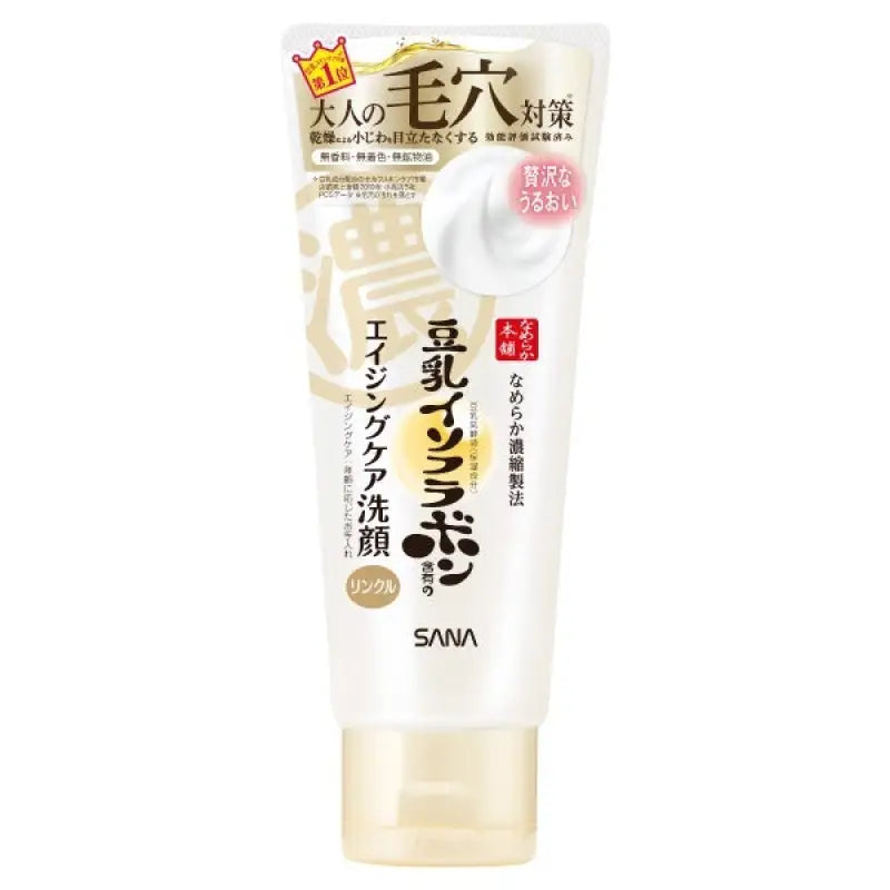 Sana Smooth Honpo Soy Milk WR Cleansing Face Wash N 150g - Japanese Moisturizing Skincare