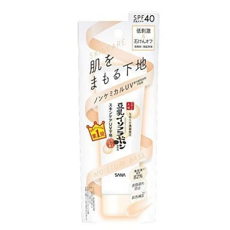 Sana Soy Milk Moisture UV Makeup Base 50g SPF40/ PA + + + - Japanese Skincare Product
