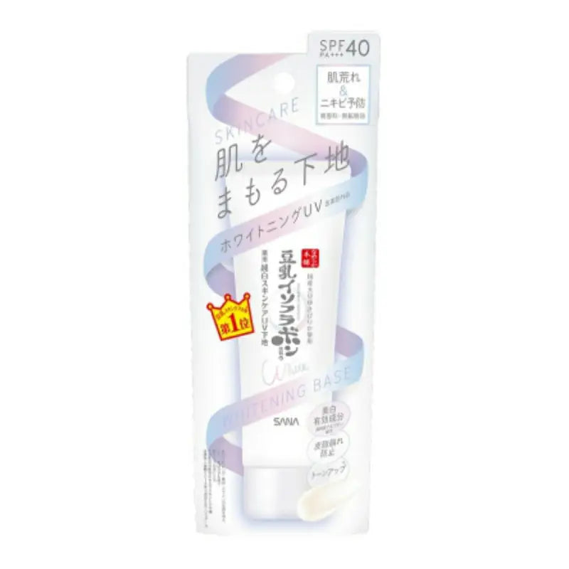 Sana Soy Milk Whitening UV Makeup Base Skincare SPF40/ PA + + + 50g