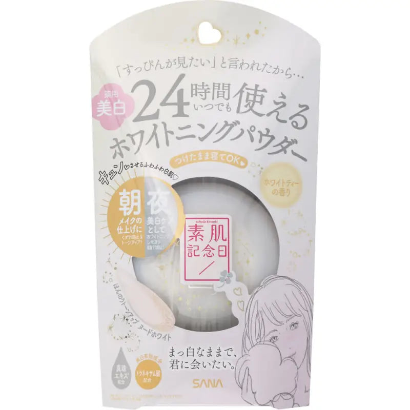 Sana Suhada Kinenbi Whitening Skin Care Powder - Japanese Skincare Products
