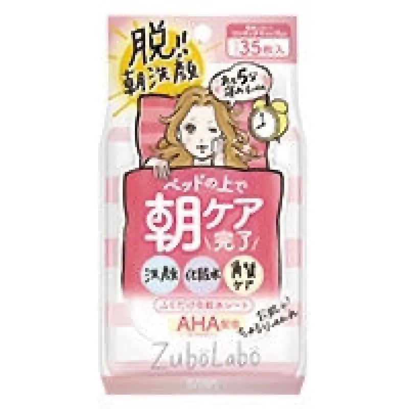 Sana Zubo Labo Morning Skin Toning Lotion Sheet 35 Sheets - Japanese Skincare
