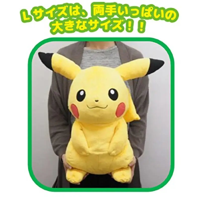 Sanei Boeki Pokemon All Star Collection Pikachu L Plush Toy Height 33cm Japanese