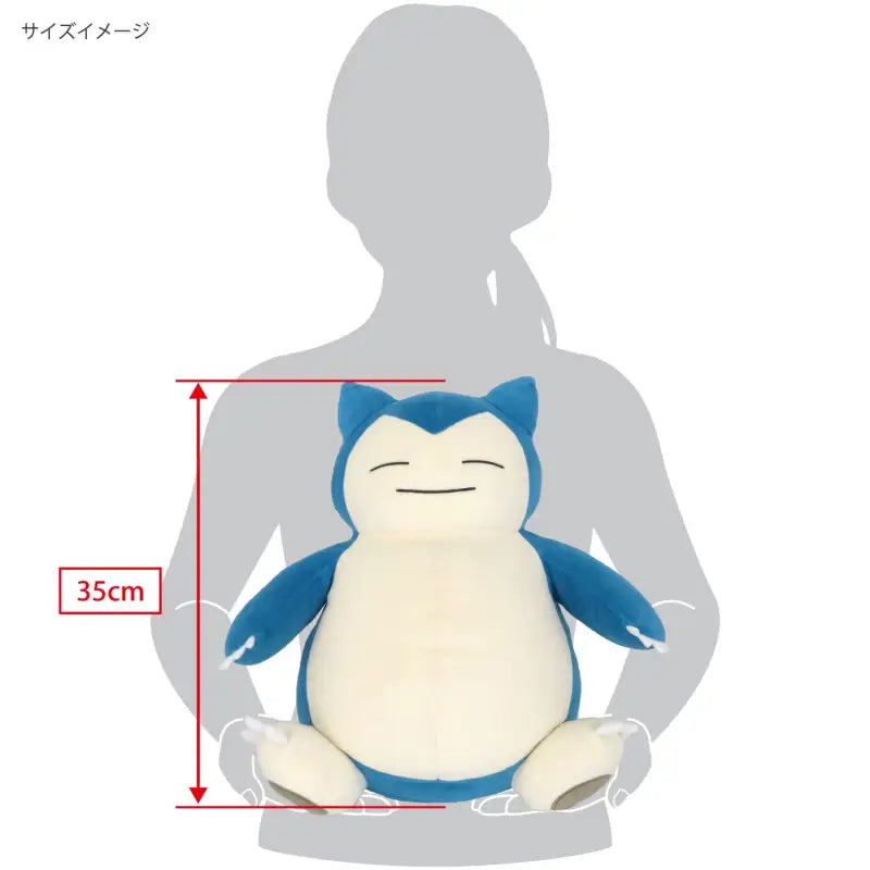 Sanei Trading Pokemon Plush Toys Series Mochifuwa Cushion Snorlax Height 35Cm