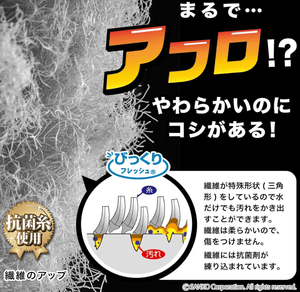 Sanko BB - 02 Sponge Brush, Surprise Fresh Gray