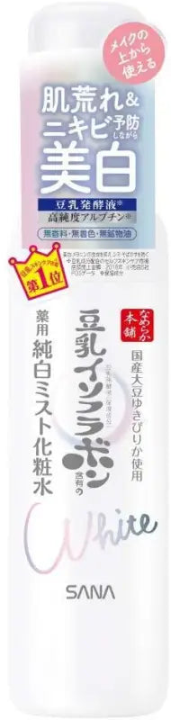 Sanna Nameraka Honpo Medicated Whitening Mist Lotion 120mL - Skincare