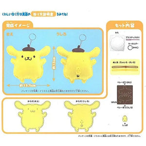 Sanrio First Sewing Kit Pom Purin