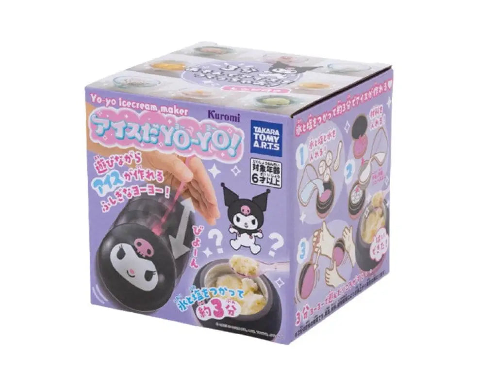 Sanrio Kuromi Yo - Yo Ice Cream Maker - ANIME & VIDEO GAMES
