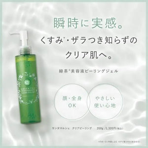 Santa Marche Clear Peeling Green Tea 200g - Japanese Products Must Buy Skincare