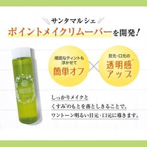 Santa Marche Point Makeup Remover Tea Leaf Extract 180ml - Japanese Brands Skincare