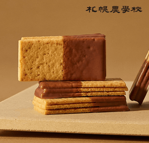 Sapporo Agricultural Academy Pioneering Poems, 3 - ply Chocolate Cookies, 5 pcs