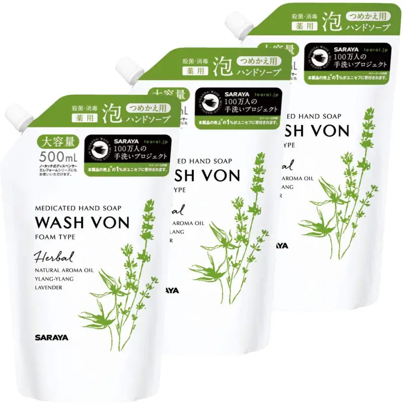 Saraya Washbon Herbal Medicated Hand Soap Refill 3P Body (500 ml) x 3 Packs - Wash