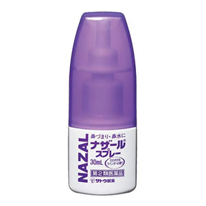 Sato Pharmaceutical Nasal Lavender N 30ml - Japanese Products
