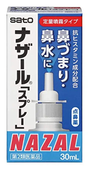 Sato Pharmaceutical Nasal Spray Pump N 30ml - Made In Japan Health Care