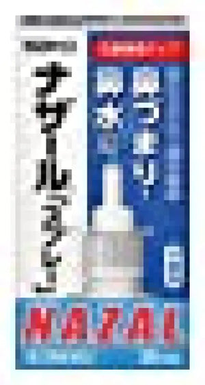 Sato Pharmaceutical Nasal Spray Pump N 30ml - Made In Japan Health Care