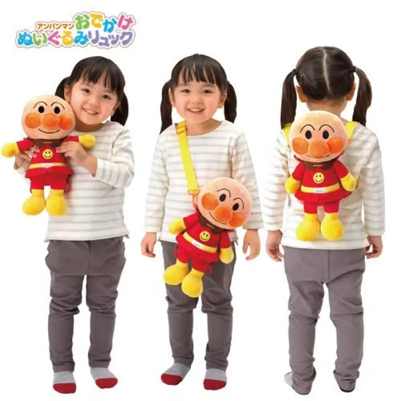 SEGA TOYS Anpanman Plush Doll Go Out Backpack