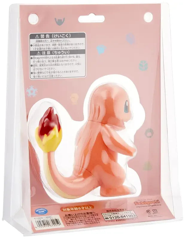 Sekiguchi Pokemon Flocking Doll Charmander 672059 YOYO JAPAN Sekiguchi Pokemon Flocking Doll Charmander 672059 YOYO JAPAN