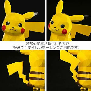 Sen-ti-nel Polygo Pokemon Pikachu Figure