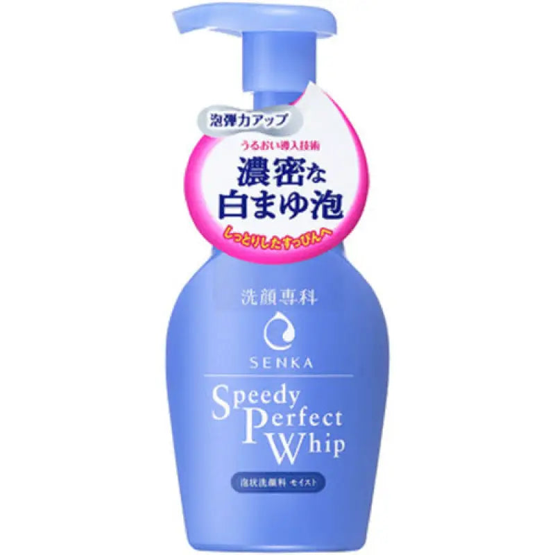 Senka Speedy Perfect Whip Cleansing Foam - Face wash