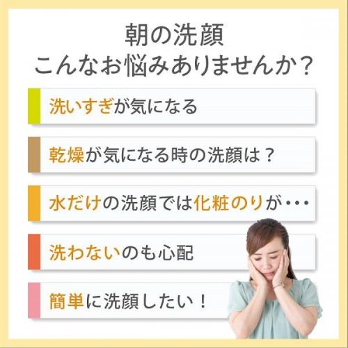 Setagaya Cosme Rice & Yuzu Morning Wash Gel 225ml - Japanese Facial Gel Wash