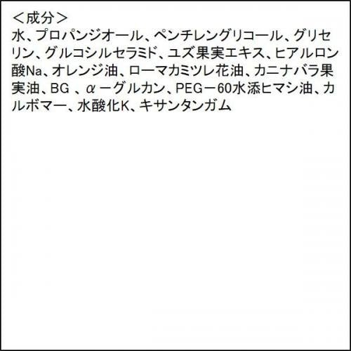 Setagaya Cosme Rice & Yuzu Morning Wash Gel 225ml - Japanese Facial Gel Wash