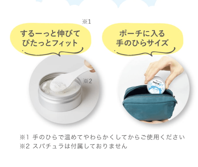 Shabon UV Sunscreen ( Organic, Naturally Derived Ingredients)