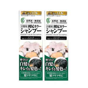 Natural Club Susty Rishiri Color Shampoo Set (2) Black, gentle Japanese formula for everyday use