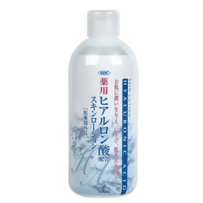 Shibuya Oil And Fat Soc Medicated Hyaluronic Acid Skin Lotion 500ml - For Acne Skincare