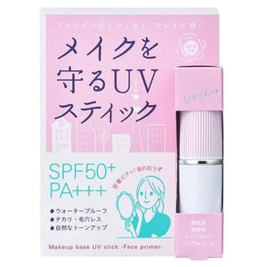 Shigaisen Yohou Makeup Base Uv Stick SPF50 + PA + + + 6.3g - Japanese Brand