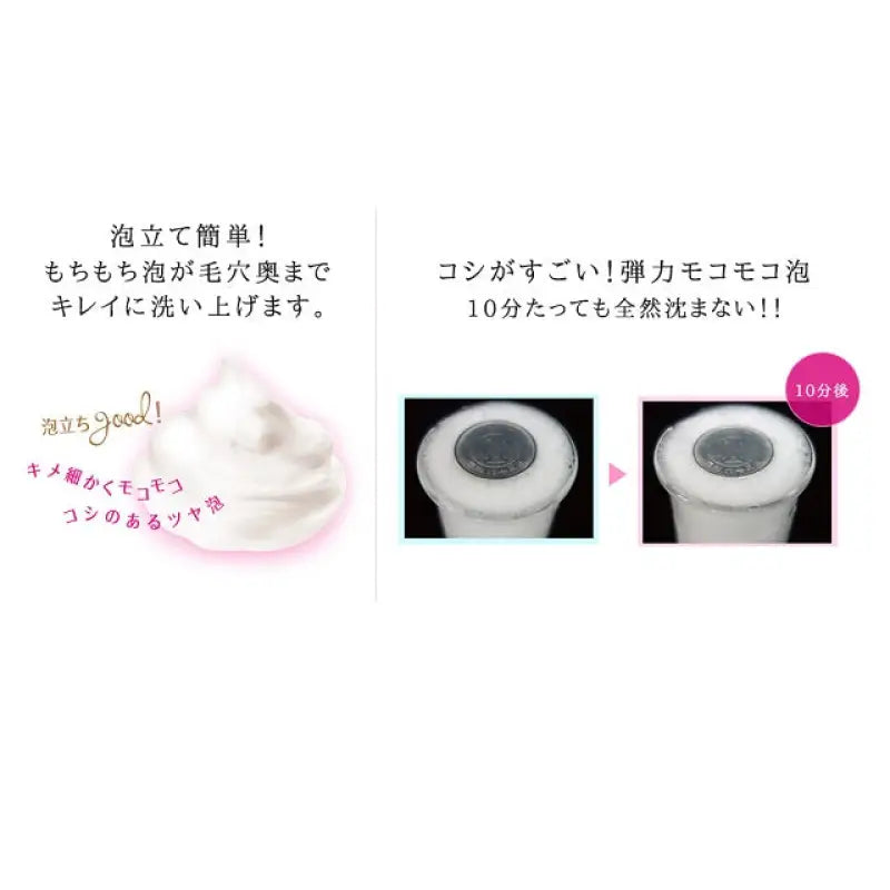 Shikisai Facial Cleanser N Foaming 110g - Moisturizing Wash In Japan Skincare