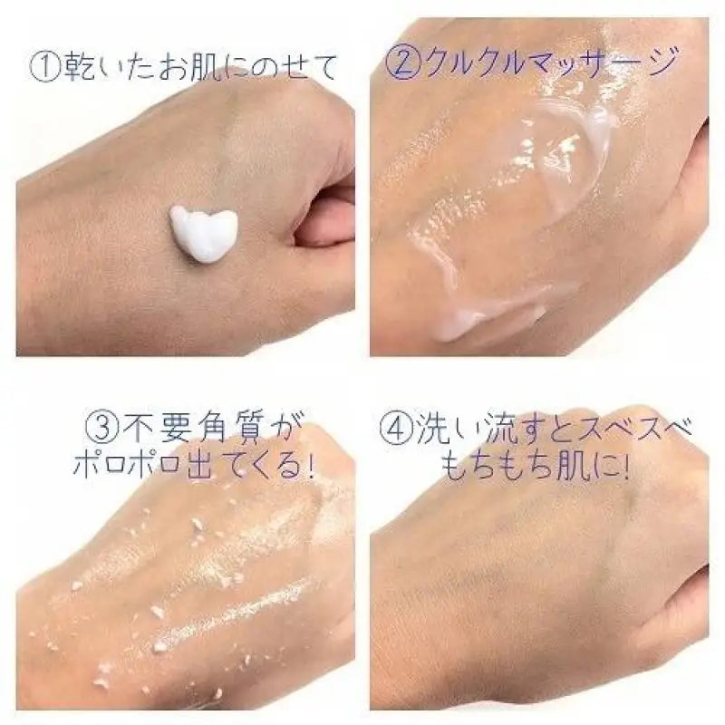 Shikisai Peel Off Gommage For Dusty Skin 150g - Japanese Products Must Try Skincare