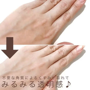 Shikisai Peel Off Gommage For Dusty Skin 150g - Japanese Products Must Try Skincare