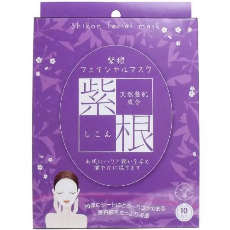 Shikon Lithospermum Face/Facial mask 10 pieces - Skincare