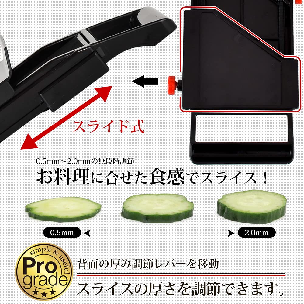 Shimomura Japan Professional Grade Super Vegetarian Slicer Bk Pg - 627 Niigata Tsubamesanjo Black