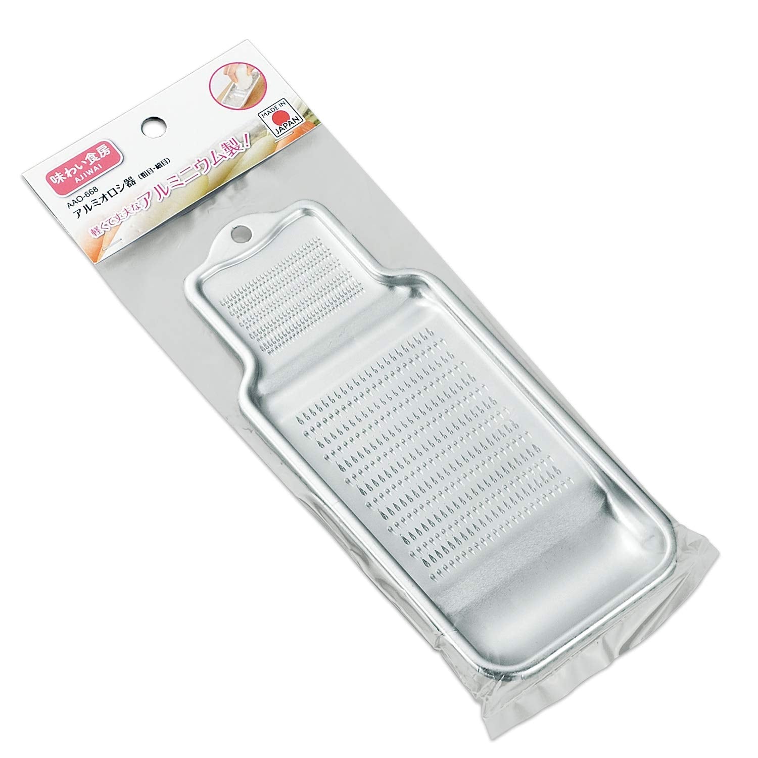 Shimomura Kougyou Japan Aluminum Oroshiki Aao - 668 Dining Room Table