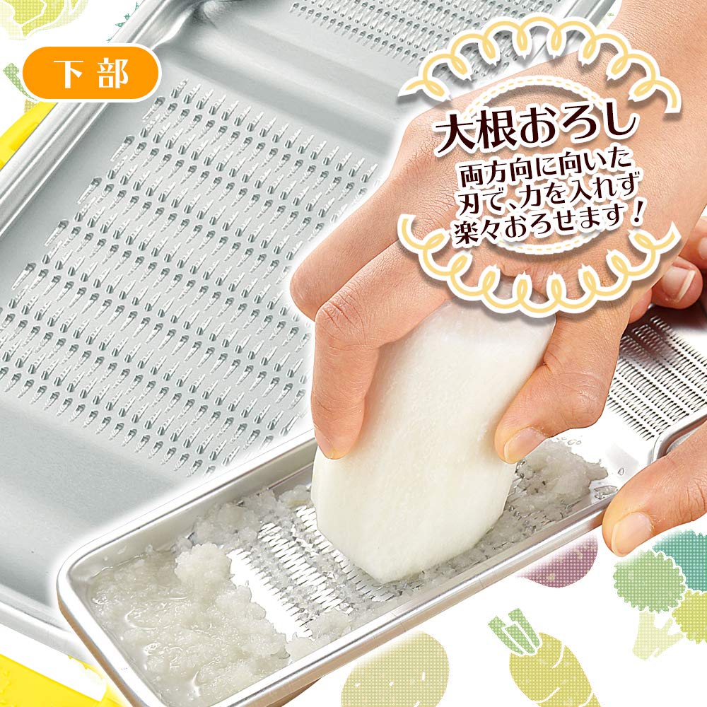 Shimomura Kougyou Japan Fvs - 607 Aluminum Veggie Grater Made In Japan