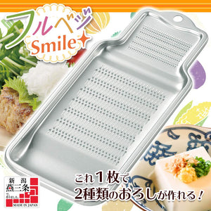 Shimomura Kougyou Japan Fvs - 607 Aluminum Veggie Grater Made In Japan
