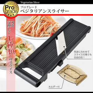 Shimomura Kougyou Professional Grade Vegetarian Slicer Bk Pg - 626 Made In Japan Niigata Tsubamesanjo